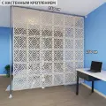 Ширма перегородка для зонирования 250*250 Крепление на стену