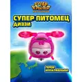 Супер крылья Фигурка Super Wings Супер питомец Диззи со световым сигналом 4 см, EU750414