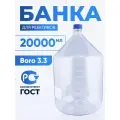 Банка лабораторная 20000 мл светлое боросиликатное стекло GG 17, с полипропиленовой крышкой, БС-20000G