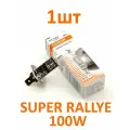 Галогенная лампа Osram H1 SUPER RALLYE 12V 100W, 62200