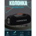 Колонка HOPESTAR