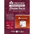 Шоколад темный кондитерский Chocovic Francisco 55,1%, 5 кг. Дропсы