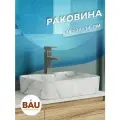 Раковина прямоугольная накладная BAU Cerama 48х37, с отверстием под смеситель, светлый мрамор