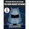 Фигура Бэтмена 1:3 DC (Dark Knight returns) Armored Batman Cowl 18см 79361