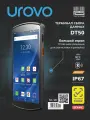 Терминал сбора данных UROVO DT50 4/64 ГБ, Android 11, сканер 2D, IP67, 4G, Wi-Fi, NFC