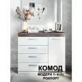 Комод Модерн №1-4 ящика (1 дверь), В*Ш*Г (см) 95х110х40, ЛДСП, белый / сосна рокпорт