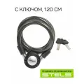 Трос-замок STELS 12х1200мм 87708 с ключом, чёрный NEW