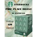 Кофе в капсулах Starbucks Pike Place Roast, для кофемашин Nespresso, 120 капсул, 12 упаковок