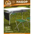 Набор мебели туристический ARIZONE 42-120653 складной, стол 120х60 см, 4 табуретки