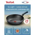 Сковорода вок Tefal So' Light 28 см, глубокая, с антипригарным покрытием и индикатором нагрева