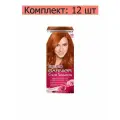 Garnier Краска для волос Color Sensation Роскошный цвет, 7.40 Янтарный ярко-рыжий, 110 мл, 12 шт