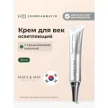 Осветляющий крем для глаз c витамином С | Mary&May Tranexamic Acid+ Glutathion Eye Cream 30мл