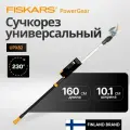 Сучкорез садовый FISKARS UPX82 PowerGear - универсальный высоторез для свежей древесины до 32 мм (1023625)