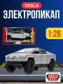 Электропикап Технопарк, двери, капот, багажник, св-зв, инерция, 23см, серебр