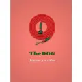 Поводок для собак/ поводок-перетяжка The Dog, для собак средних и маленьких пород, длина 3 м, красный.