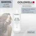 Goldwell Dualsenses Ultra Volume Bodifying Shampoo - Шампунь для объема тонких волос 1000 мл