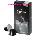 Кофе в капсулах Nespresso Jardin Ristretto (Жардин Ристретто), 10*5г. (комплект 20 шт.) 6013522