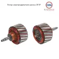 Ротор электродвигателя насоса эгур Mini Mini 2001-