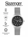 Наручные часы Slazenger, темно-серый