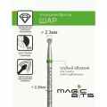 Magic Bits Алмазный шар 2.3 мм с натуральным напылением грубого абразива
