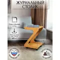 Столик на колесиках сервировочный журнальный сандал