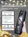 Термокружка с рисунком Арктика 703 сталь 0,47 л символ года 2026 Лошадь