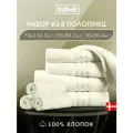 DOME Гармоника Комплект махровых полотенец, 30х50-4/50х80-2/70х130-2 хлопок, цвет молочный, 440 гр/м2, 8-пр