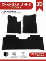 Автомобильные коврики ЭВА (EVA) для CHANGAN UNI-K / Чанган Юни Кей 2020 - н. в.