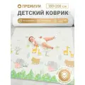 Коврик детский для ползания 180x200 MIKMEL складной развивающий игровой двусторонний на пол для малышей термоковрик пазл