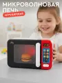 Игрушечная бытовая техника Микроволновая печь, красная серия, ролевые игры, обучающая игрушка, JB0214258
