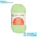 Пряжа Пехорка Хлопок натуральный салатовый (041), 100%хлопок, 425м, 100г, 5шт 