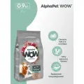 Корм AlphaPet WOW Superpremium сухой для собак мелких пород с чувствительным пищеварением, ягненок и бурый рис, 900 г