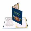 Дипломы для выпускников начальной школы / 25 штук / синие, твердая обложка/ ламинированные / 13*18см/ 65гр.