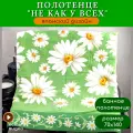 Полотенце для ванной махровое банное большое, велюровое BOLANGDE, 100% хлопок, рисунок цветы, Япония Ромашки 70х140, зеленый 1 шт