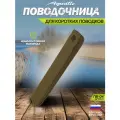 Поводочница для рыболовных поводков Aquatic ПВ-04, полиэстер, хаки, 45 х 8,5 см