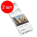 Комплект 2 шт, Акварель художественная Гамма Старый Мастер IWS Городской пленэр, 21цв*2.6мл, кюветы, метал. коробка