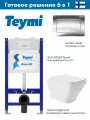 Инсталляция для унитаза Teymi Aina 50, T70033 с клавишей смыва Teymi Aina, хром T70012CH + Унитаз подвесной 520*370 безободковый, сиденье Soft-Close, белый матовый, форма квадрат с выступом