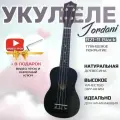 Черная Укулеле Сердце сопрано Jordani B-21 BK