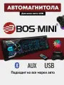 Магнитол 1 din 8058 с Bluetooth / 12V / 7 цветов /AUX/ USB /Блютуз/ Пульт ДУ/Aux/USB и SD/4 выходов RCA/