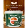 Лак защитно-декоративный для бань и саун прозрачный, 2,5 кг