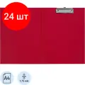 Комплект 24 штук, Папка-планшет д/бумаг Attache A4 красный с верхней створкой