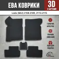 EVA (EВА, ЭВА) коврики с бортами в салон автомобиля ВАЗ 2108 / ВАЗ 2109 / ВАЗ 21099 / ВАЗ 2113 / ВАЗ 2114 / ВАЗ 2115