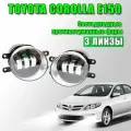 Светодиодные противотуманные фары ПТФ Toyota Corolla E150 / Тойота Королла Е150 (2006-2013) 2