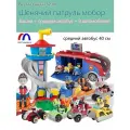 Игровой набор патрульные супер большая башня + 9 щенков + спасательный автобус (в подарок музыкальный планшет).