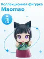Фигурка аниме Монолог фармацевта The Apothecary Diaries Маомао Maomao Big Sofvimates 15см 85468