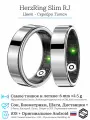 Умное кольцо HerzRing Slim RJ