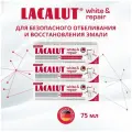 LACALUT® white&repair зубная паста 75 мл, 3 шт.