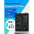 Аккумулятор / батарея BM58 для смартфона Xiaomi 11T Pro с набором для установки