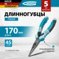 Длинногубцы прямые Gross 170 мм трехкомпонентные рукоятки 17170