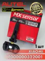 AUTEL MX-sensor для XIAOMI P000000322001 Резиновый -1шт